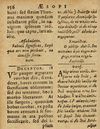 Thumbnail 0162 of Æsopi Phrygis Fabulae graece et latine, cum aliis quibusdam opusculis
