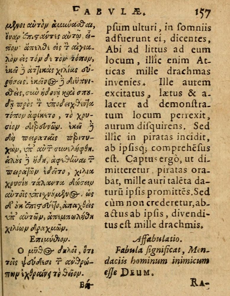 Scan 0163 of Æsopi Phrygis Fabulae graece et latine, cum aliis quibusdam opusculis