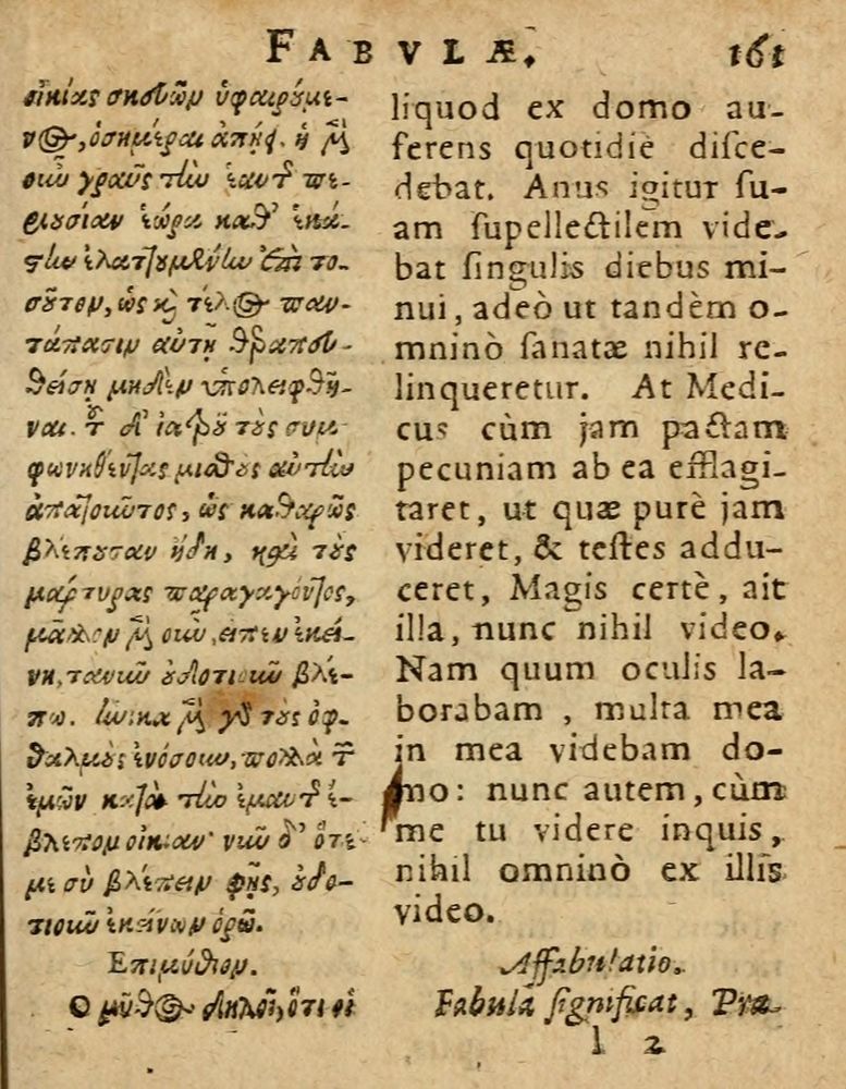 Scan 0167 of Æsopi Phrygis Fabulae graece et latine, cum aliis quibusdam opusculis