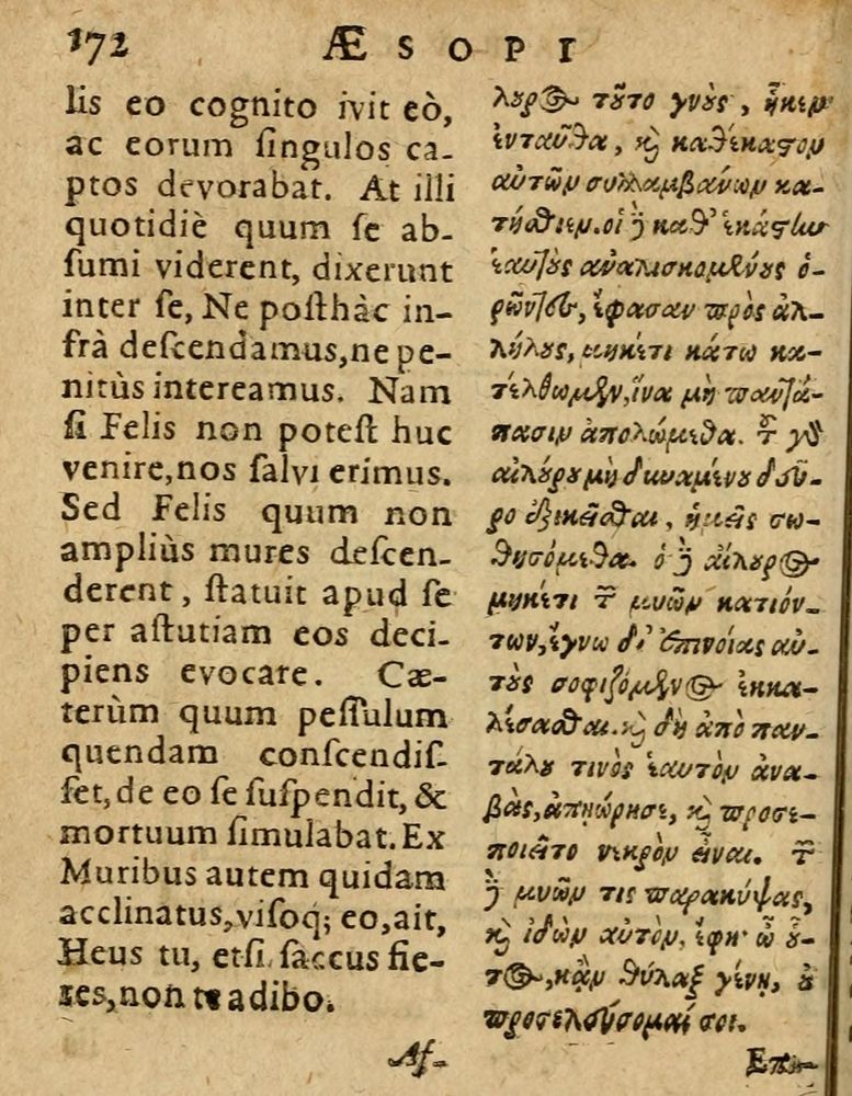 Scan 0178 of Æsopi Phrygis Fabulae graece et latine, cum aliis quibusdam opusculis