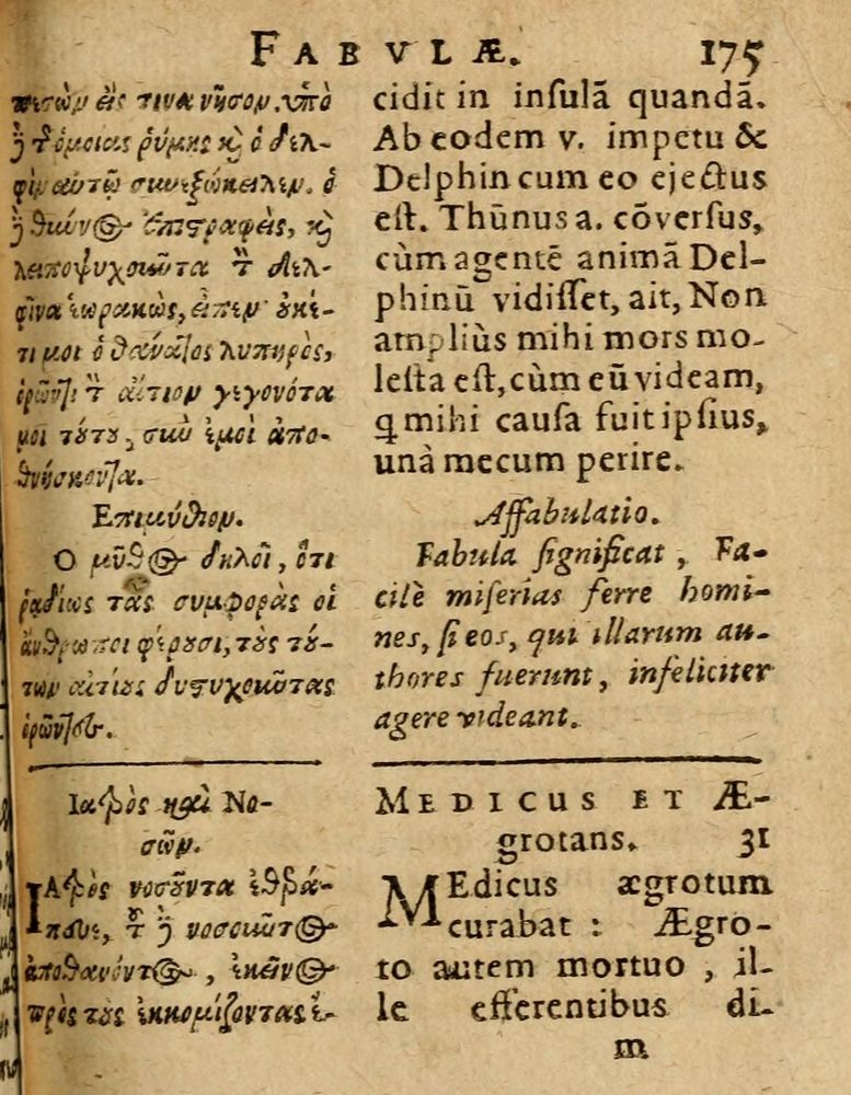 Scan 0181 of Æsopi Phrygis Fabulae graece et latine, cum aliis quibusdam opusculis