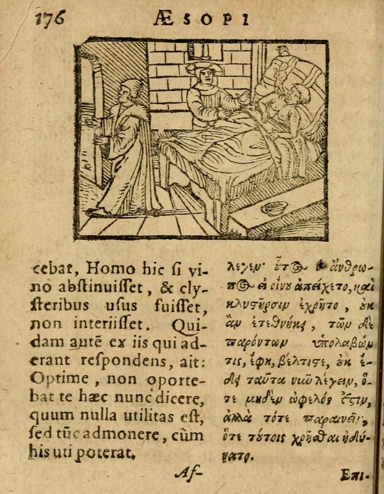 Scan 0182 of Æsopi Phrygis Fabulae graece et latine, cum aliis quibusdam opusculis