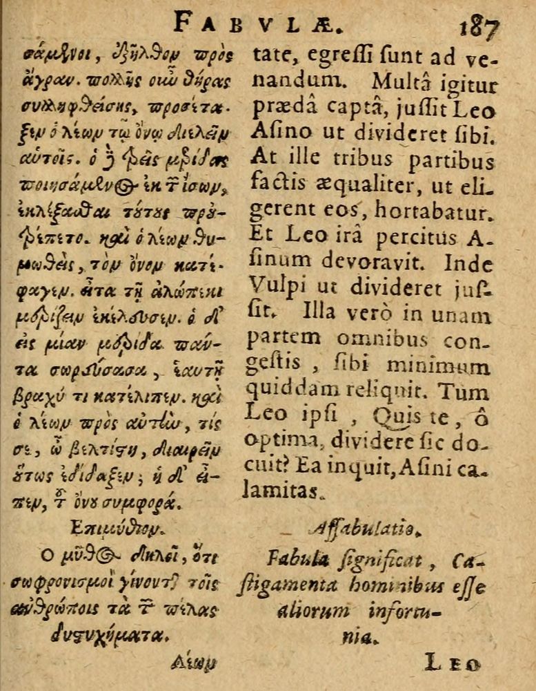 Scan 0193 of Æsopi Phrygis Fabulae graece et latine, cum aliis quibusdam opusculis