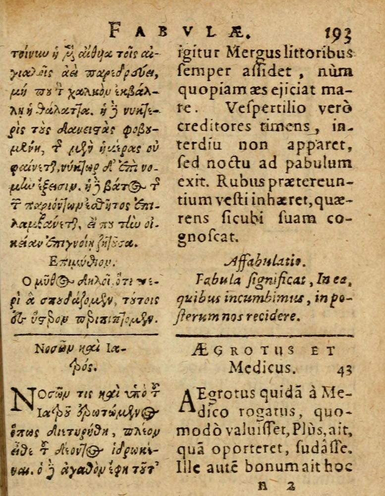 Scan 0199 of Æsopi Phrygis Fabulae graece et latine, cum aliis quibusdam opusculis