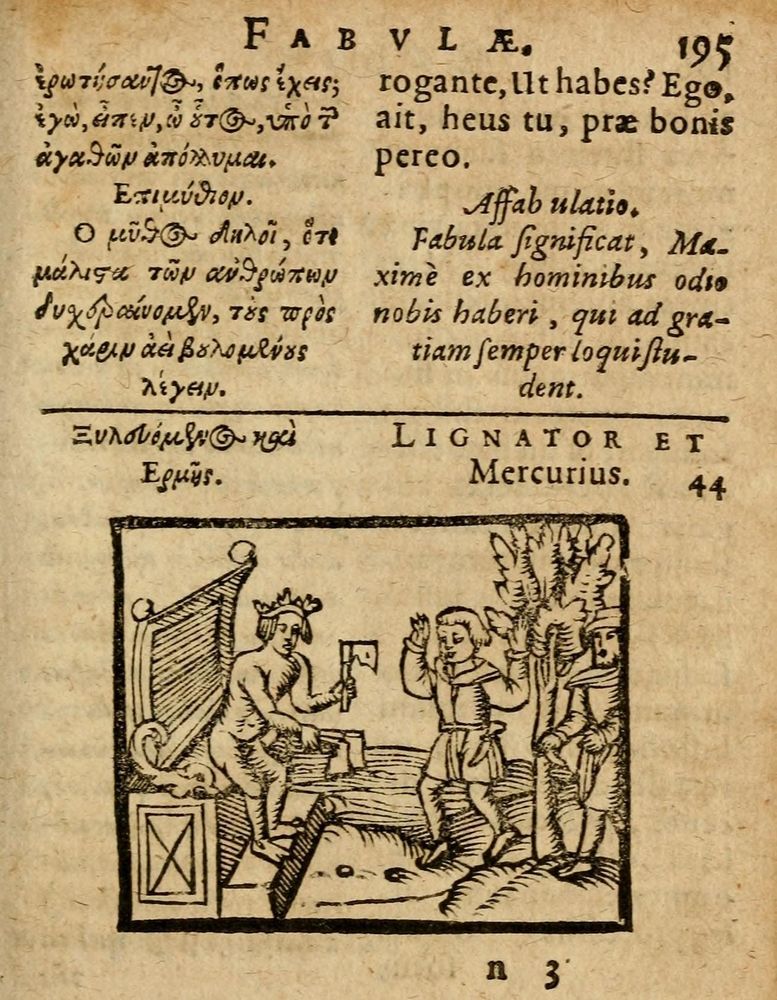 Scan 0201 of Æsopi Phrygis Fabulae graece et latine, cum aliis quibusdam opusculis