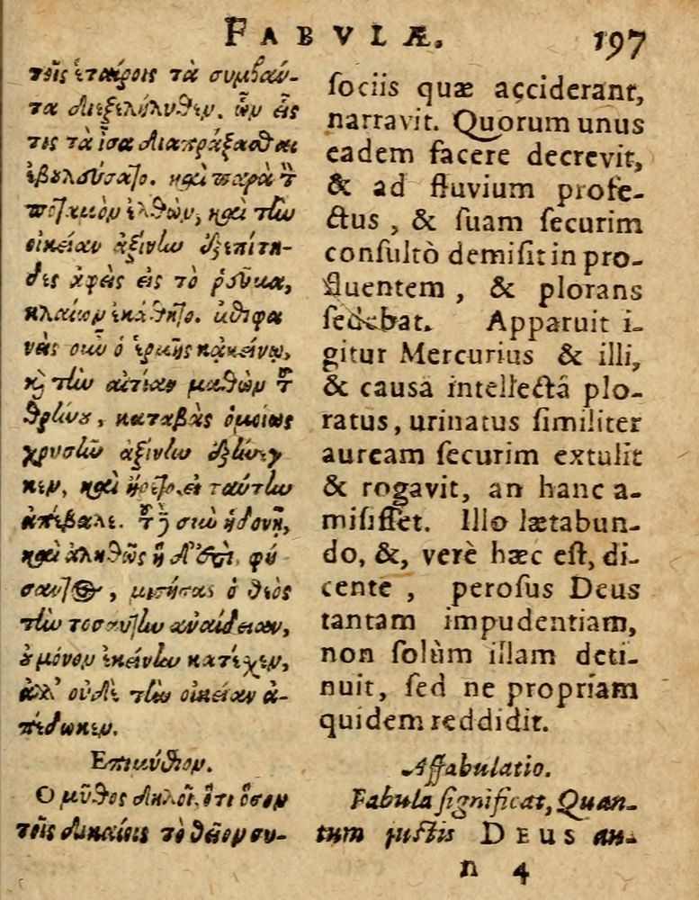 Scan 0203 of Æsopi Phrygis Fabulae graece et latine, cum aliis quibusdam opusculis