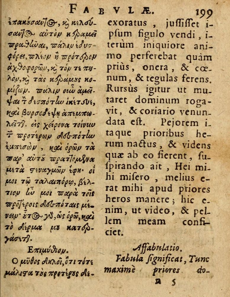 Scan 0205 of Æsopi Phrygis Fabulae graece et latine, cum aliis quibusdam opusculis