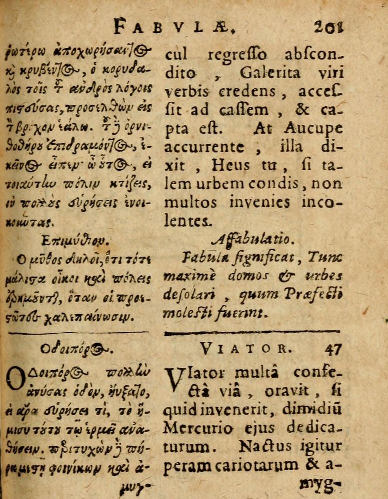 Scan 0207 of Æsopi Phrygis Fabulae graece et latine, cum aliis quibusdam opusculis