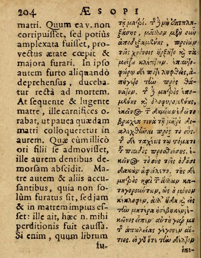 Scan 0210 of Æsopi Phrygis Fabulae graece et latine, cum aliis quibusdam opusculis