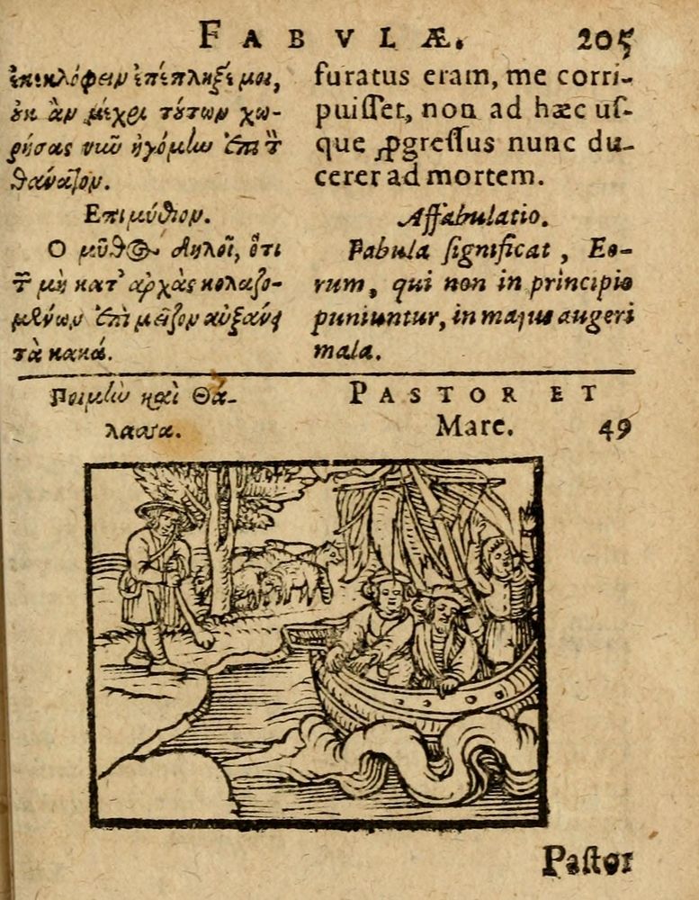 Scan 0211 of Æsopi Phrygis Fabulae graece et latine, cum aliis quibusdam opusculis