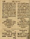 Thumbnail 0214 of Æsopi Phrygis Fabulae graece et latine, cum aliis quibusdam opusculis