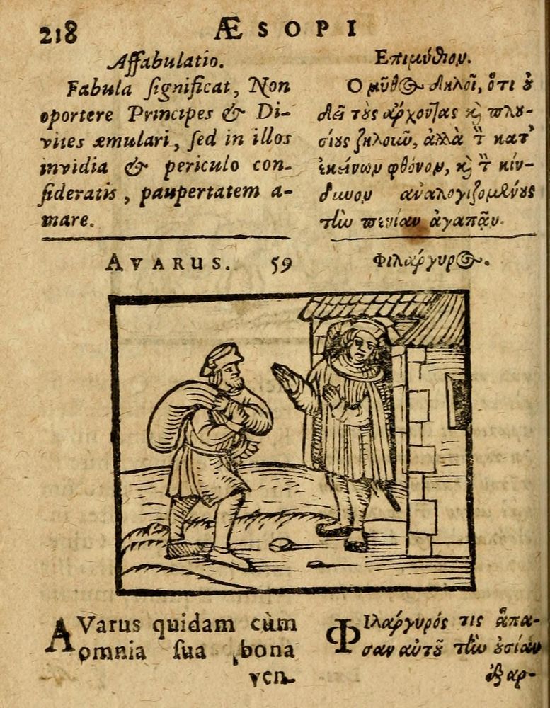 Scan 0224 of Æsopi Phrygis Fabulae graece et latine, cum aliis quibusdam opusculis