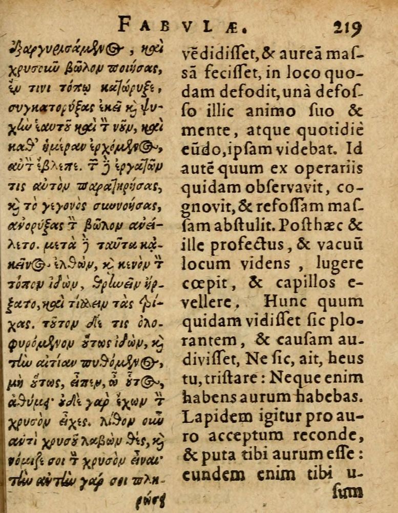 Scan 0225 of Æsopi Phrygis Fabulae graece et latine, cum aliis quibusdam opusculis