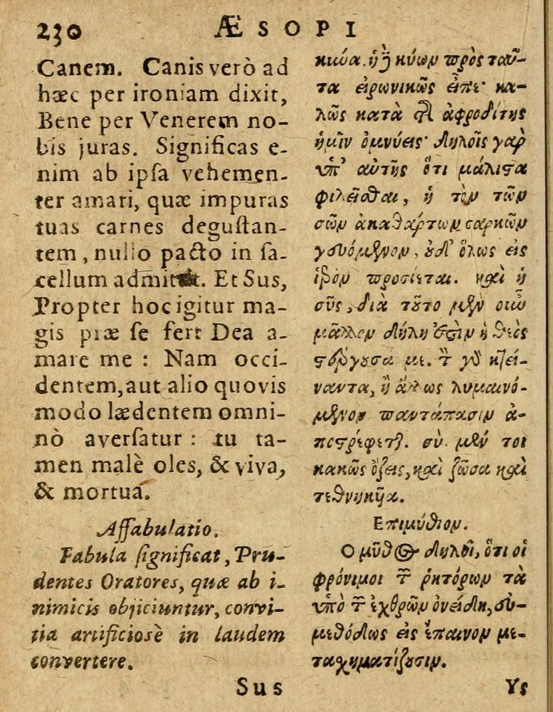 Scan 0236 of Æsopi Phrygis Fabulae graece et latine, cum aliis quibusdam opusculis