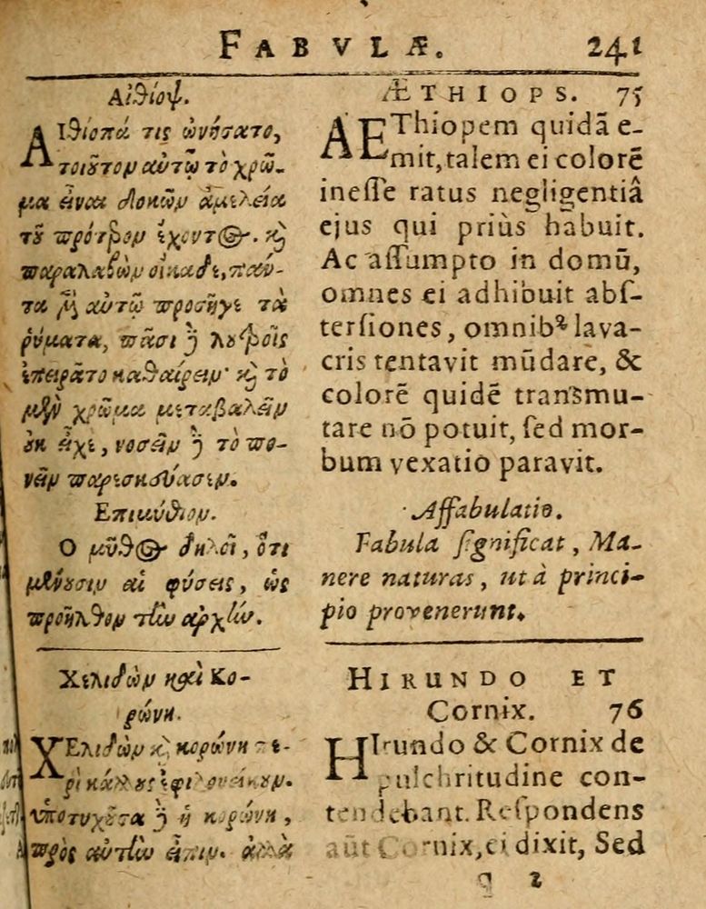 Scan 0247 of Æsopi Phrygis Fabulae graece et latine, cum aliis quibusdam opusculis