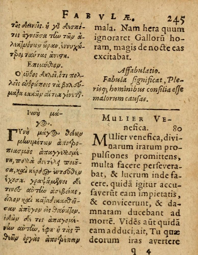 Scan 0251 of Æsopi Phrygis Fabulae graece et latine, cum aliis quibusdam opusculis