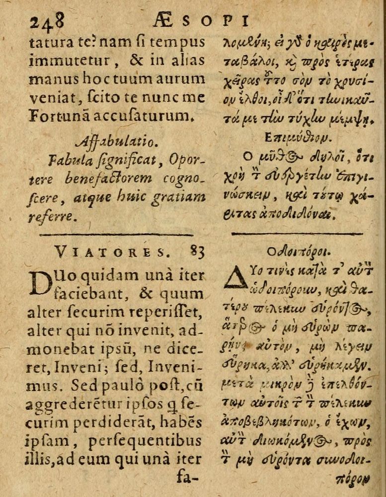 Scan 0254 of Æsopi Phrygis Fabulae graece et latine, cum aliis quibusdam opusculis