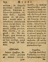 Thumbnail 0258 of Æsopi Phrygis Fabulae graece et latine, cum aliis quibusdam opusculis