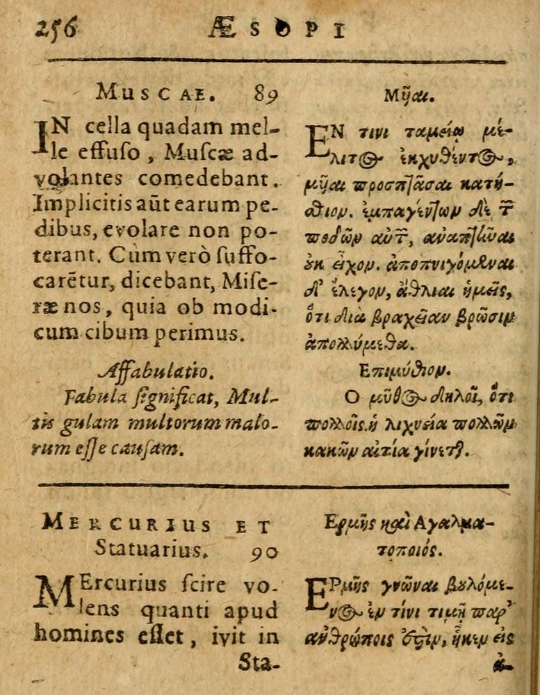 Scan 0262 of Æsopi Phrygis Fabulae graece et latine, cum aliis quibusdam opusculis