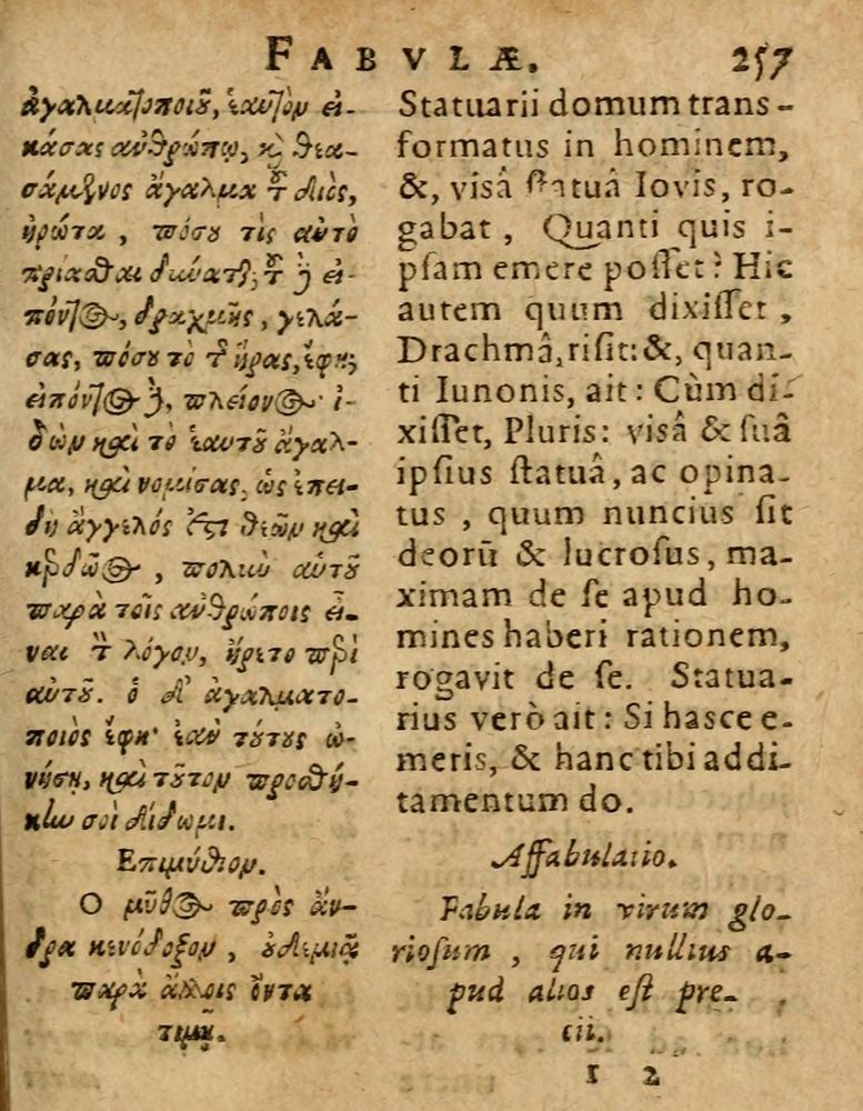 Scan 0263 of Æsopi Phrygis Fabulae graece et latine, cum aliis quibusdam opusculis