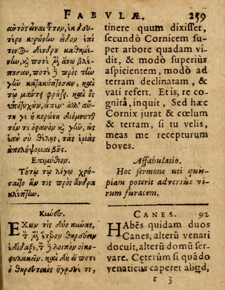 Scan 0265 of Æsopi Phrygis Fabulae graece et latine, cum aliis quibusdam opusculis