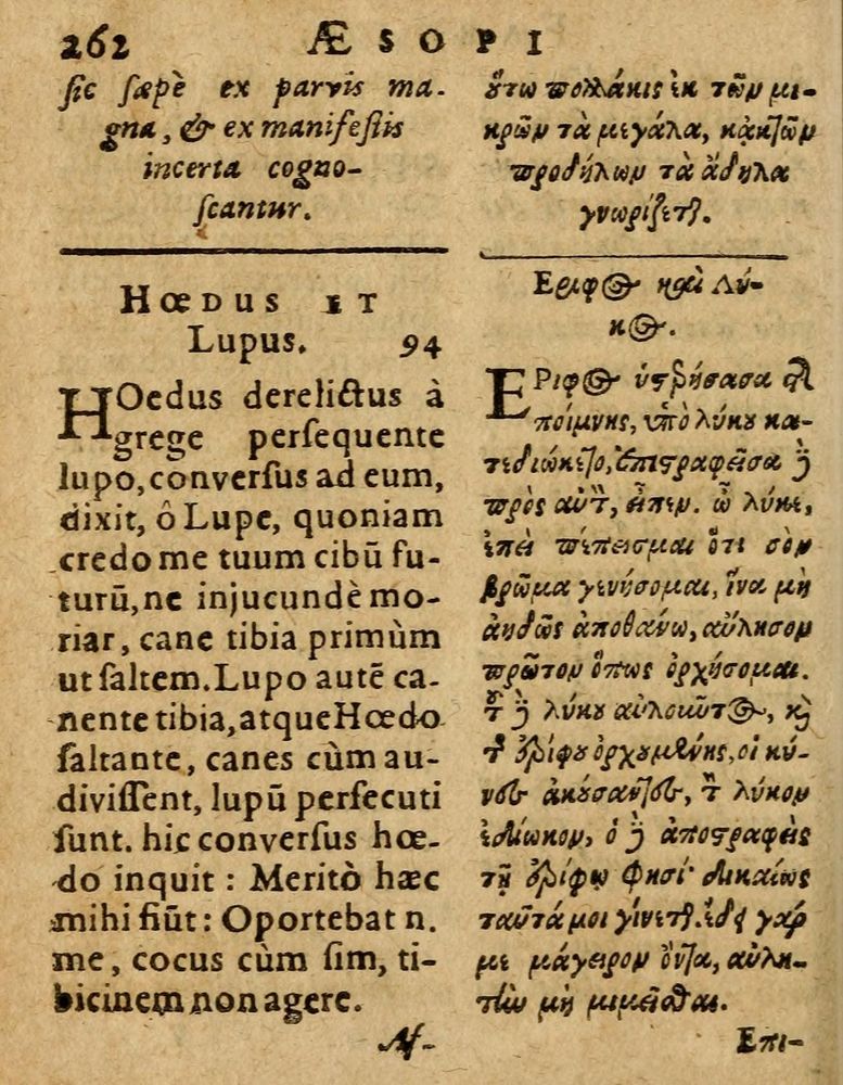 Scan 0268 of Æsopi Phrygis Fabulae graece et latine, cum aliis quibusdam opusculis