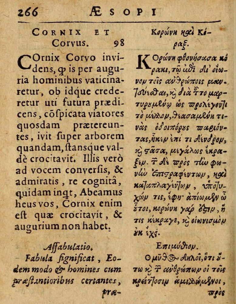 Scan 0272 of Æsopi Phrygis Fabulae graece et latine, cum aliis quibusdam opusculis