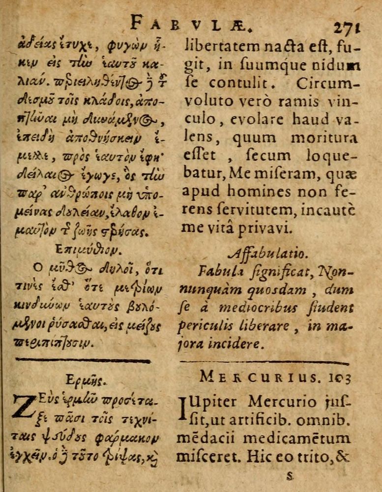 Scan 0277 of Æsopi Phrygis Fabulae graece et latine, cum aliis quibusdam opusculis