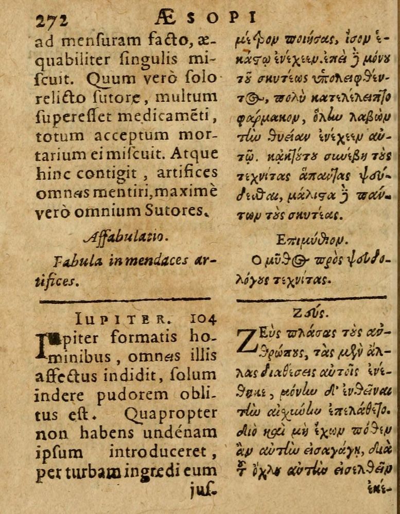 Scan 0278 of Æsopi Phrygis Fabulae graece et latine, cum aliis quibusdam opusculis
