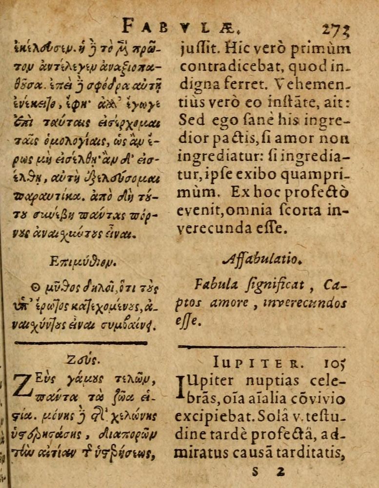 Scan 0279 of Æsopi Phrygis Fabulae graece et latine, cum aliis quibusdam opusculis