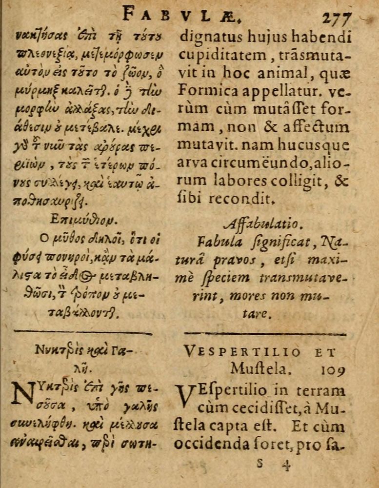 Scan 0283 of Æsopi Phrygis Fabulae graece et latine, cum aliis quibusdam opusculis