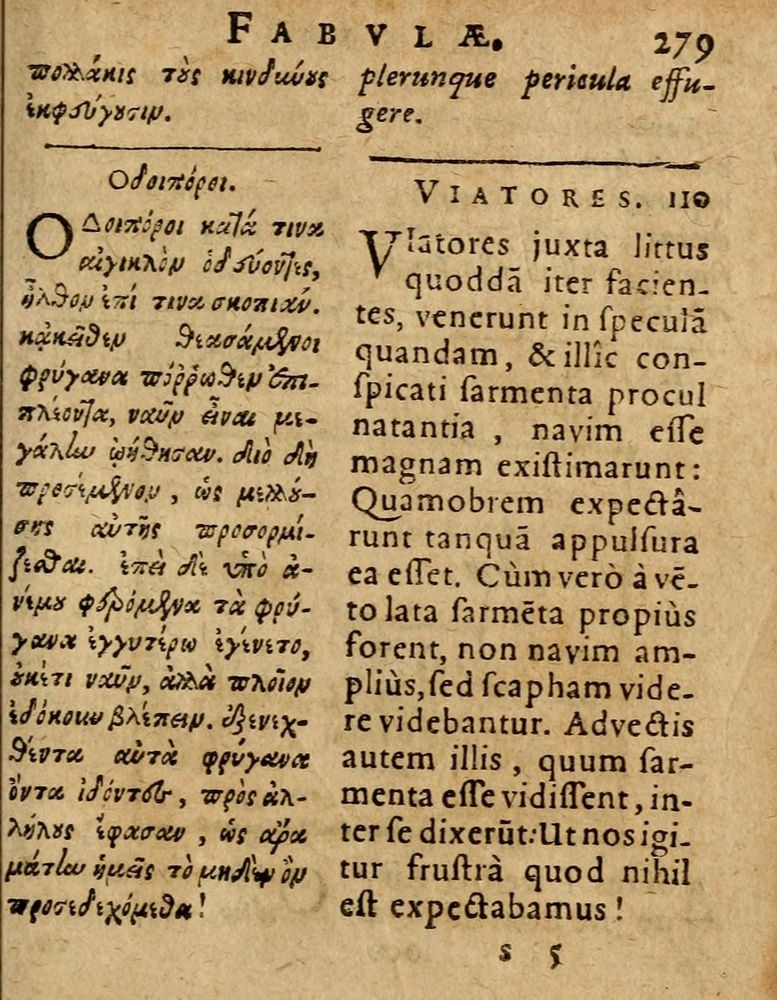 Scan 0285 of Æsopi Phrygis Fabulae graece et latine, cum aliis quibusdam opusculis