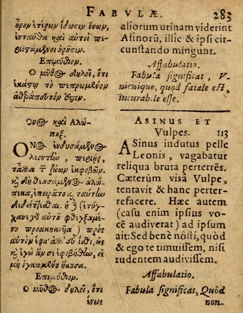 Scan 0289 of Æsopi Phrygis Fabulae graece et latine, cum aliis quibusdam opusculis