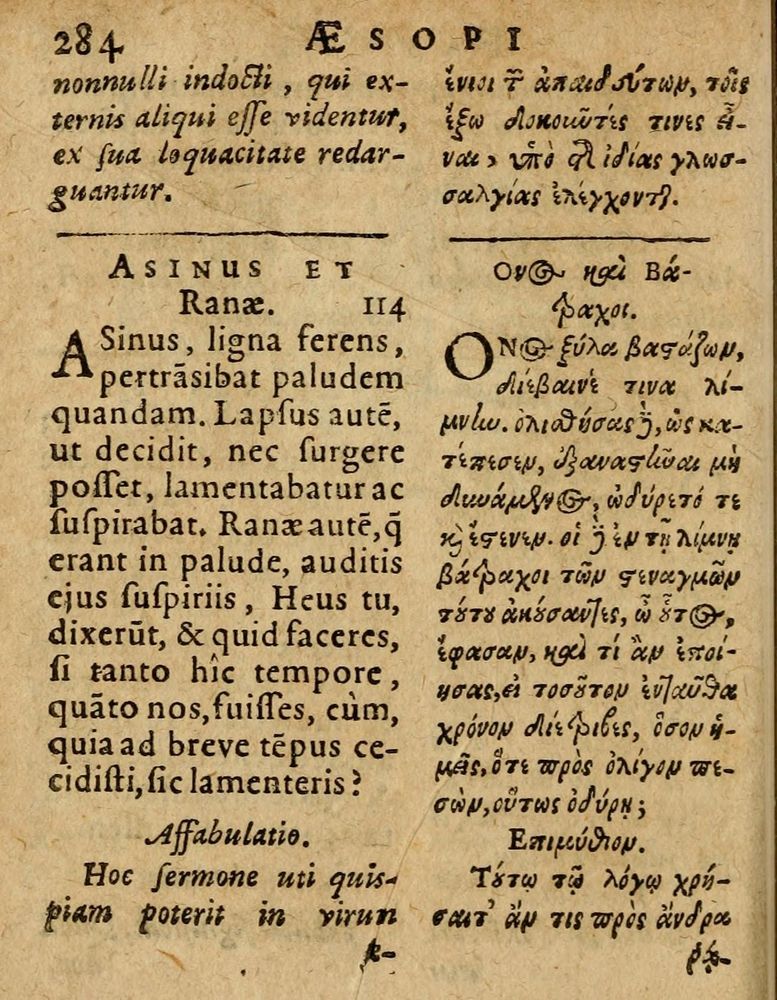 Scan 0290 of Æsopi Phrygis Fabulae graece et latine, cum aliis quibusdam opusculis