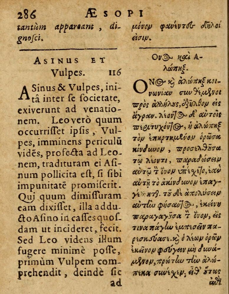 Scan 0292 of Æsopi Phrygis Fabulae graece et latine, cum aliis quibusdam opusculis