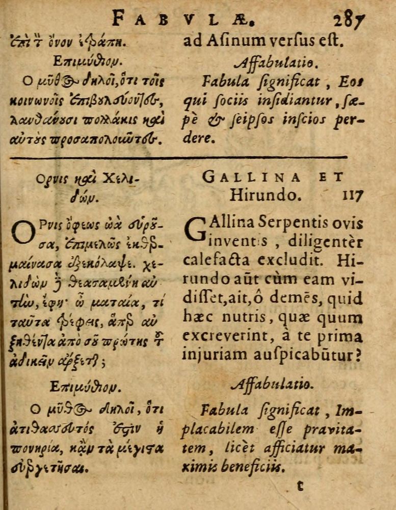 Scan 0293 of Æsopi Phrygis Fabulae graece et latine, cum aliis quibusdam opusculis