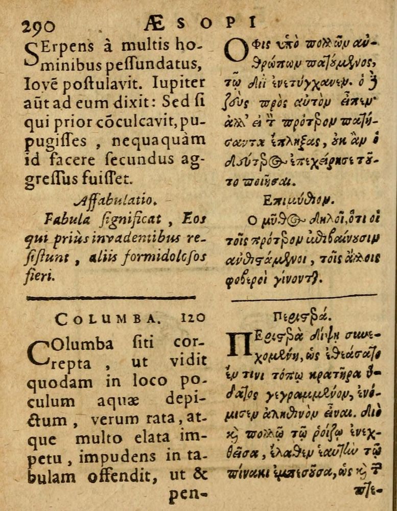 Scan 0296 of Æsopi Phrygis Fabulae graece et latine, cum aliis quibusdam opusculis