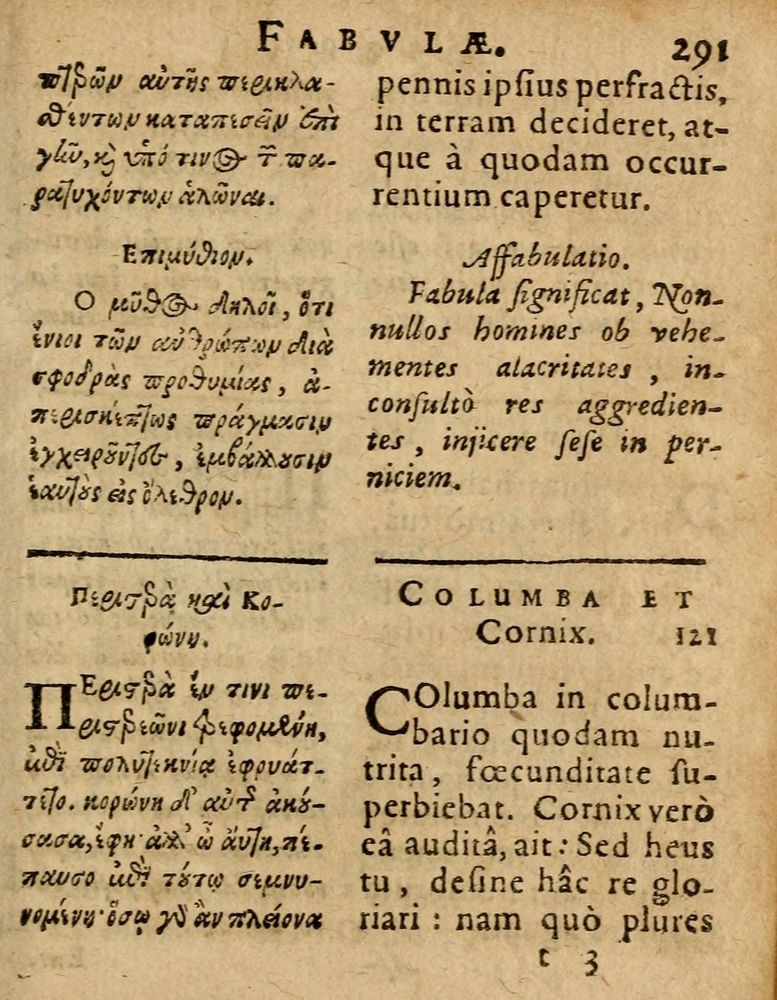 Scan 0297 of Æsopi Phrygis Fabulae graece et latine, cum aliis quibusdam opusculis