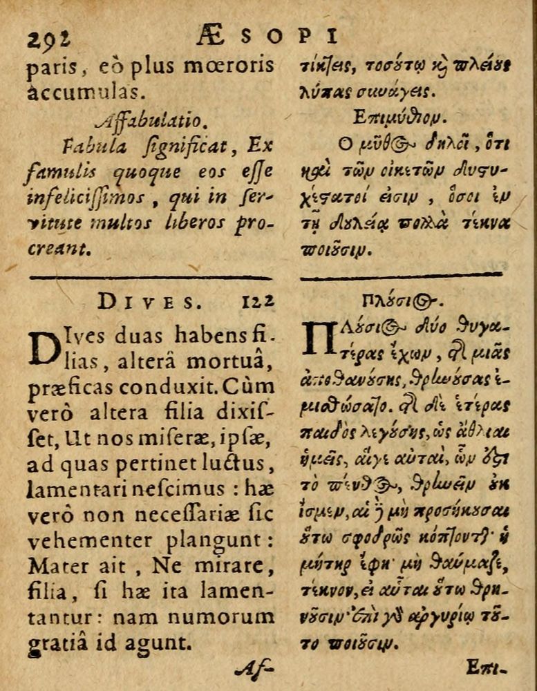 Scan 0298 of Æsopi Phrygis Fabulae graece et latine, cum aliis quibusdam opusculis