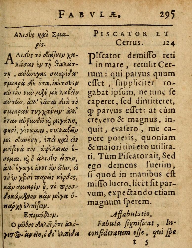 Scan 0301 of Æsopi Phrygis Fabulae graece et latine, cum aliis quibusdam opusculis