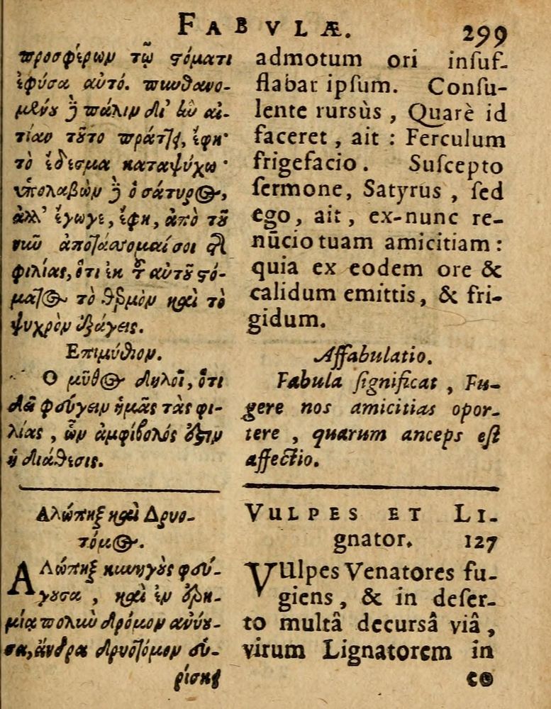 Scan 0305 of Æsopi Phrygis Fabulae graece et latine, cum aliis quibusdam opusculis