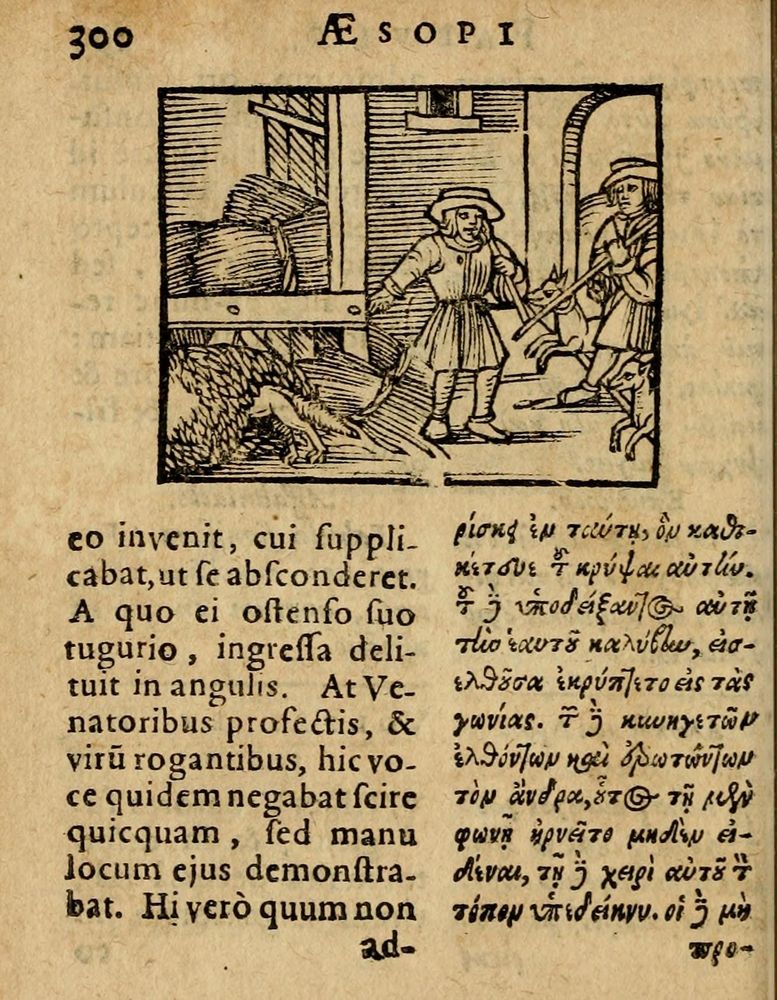 Scan 0306 of Æsopi Phrygis Fabulae graece et latine, cum aliis quibusdam opusculis