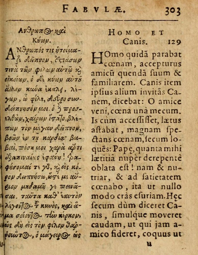 Scan 0309 of Æsopi Phrygis Fabulae graece et latine, cum aliis quibusdam opusculis