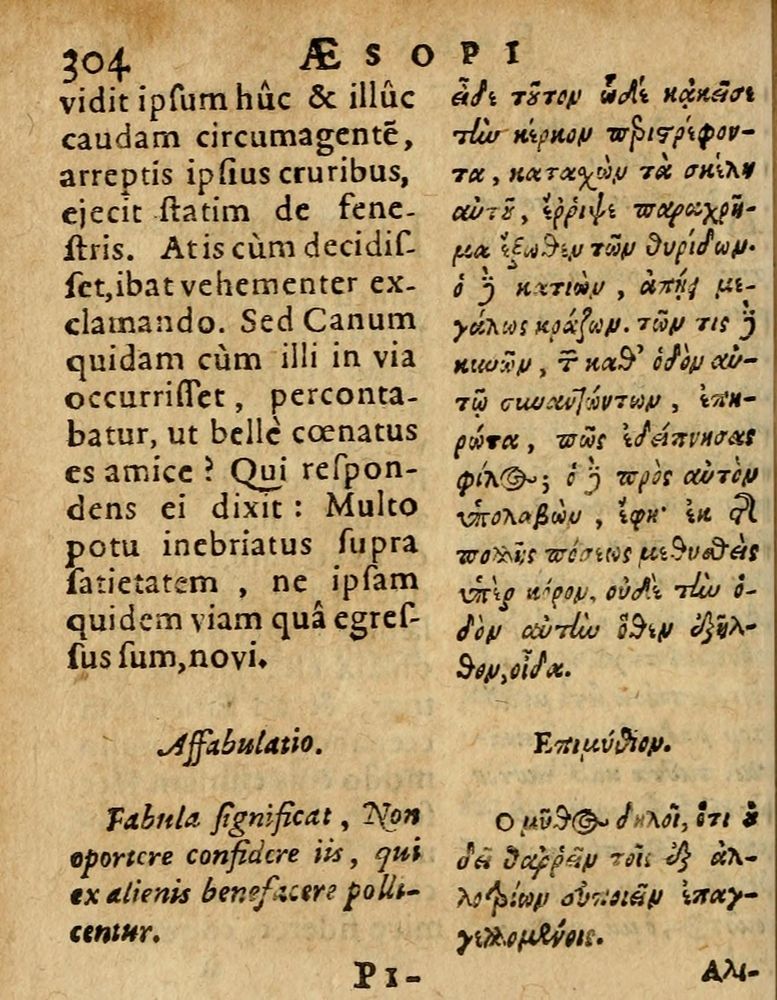 Scan 0310 of Æsopi Phrygis Fabulae graece et latine, cum aliis quibusdam opusculis