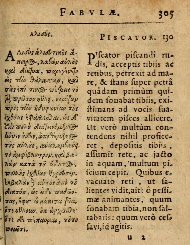 Scan 0311 of Æsopi Phrygis Fabulae graece et latine, cum aliis quibusdam opusculis