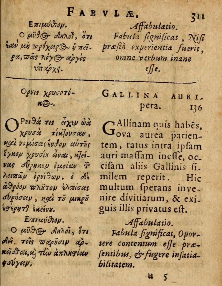 Scan 0317 of Æsopi Phrygis Fabulae graece et latine, cum aliis quibusdam opusculis