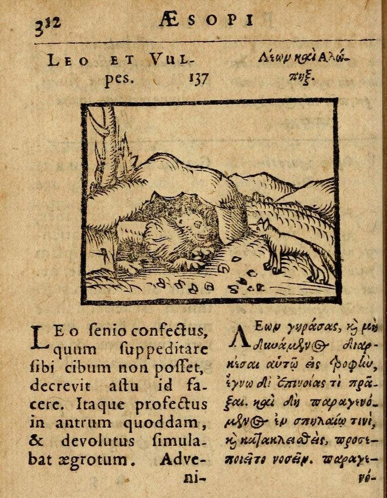 Scan 0318 of Æsopi Phrygis Fabulae graece et latine, cum aliis quibusdam opusculis