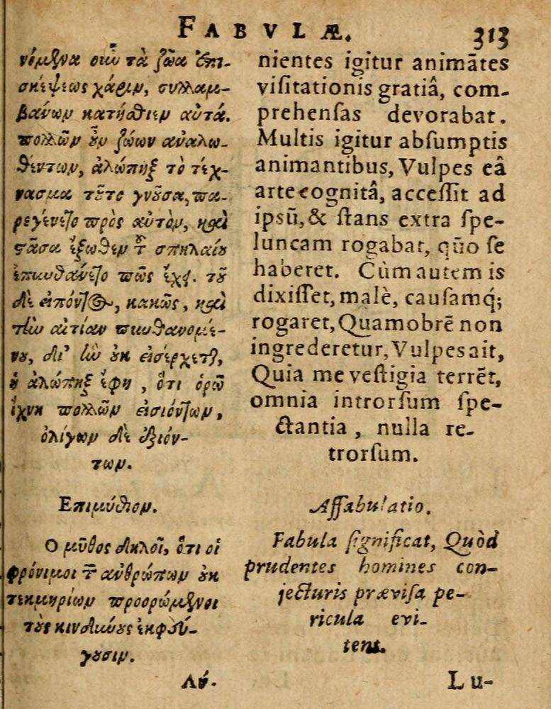 Scan 0319 of Æsopi Phrygis Fabulae graece et latine, cum aliis quibusdam opusculis