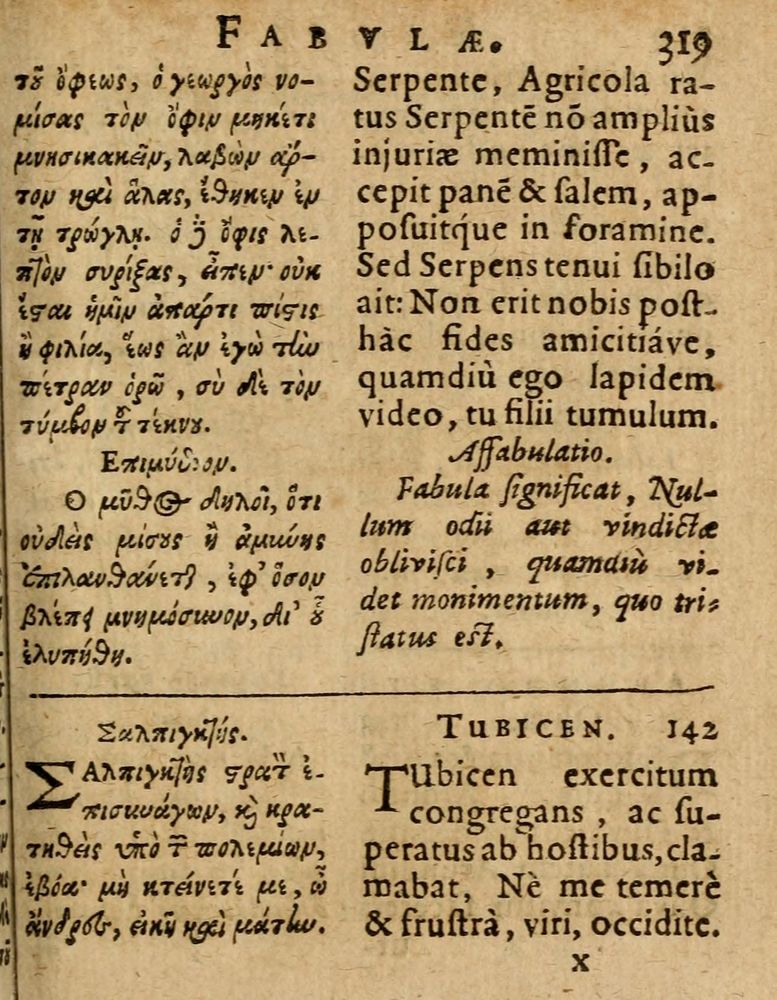 Scan 0325 of Æsopi Phrygis Fabulae graece et latine, cum aliis quibusdam opusculis