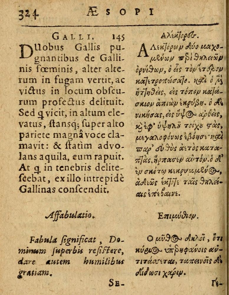 Scan 0330 of Æsopi Phrygis Fabulae graece et latine, cum aliis quibusdam opusculis